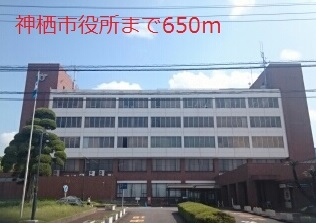 神栖市役所