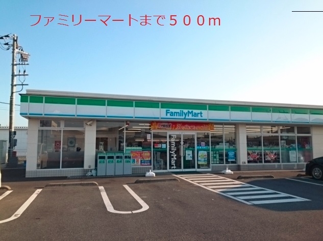 ファミリーマート