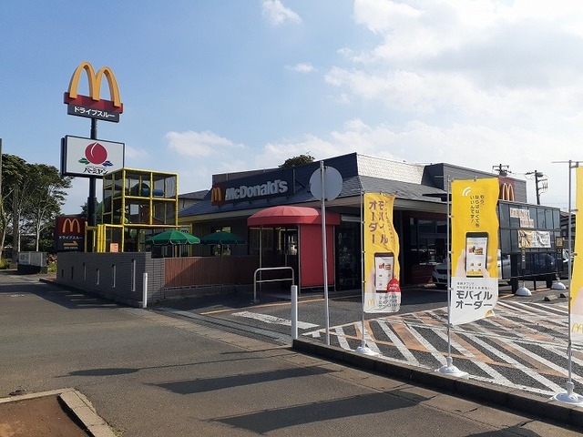 マクドナルド