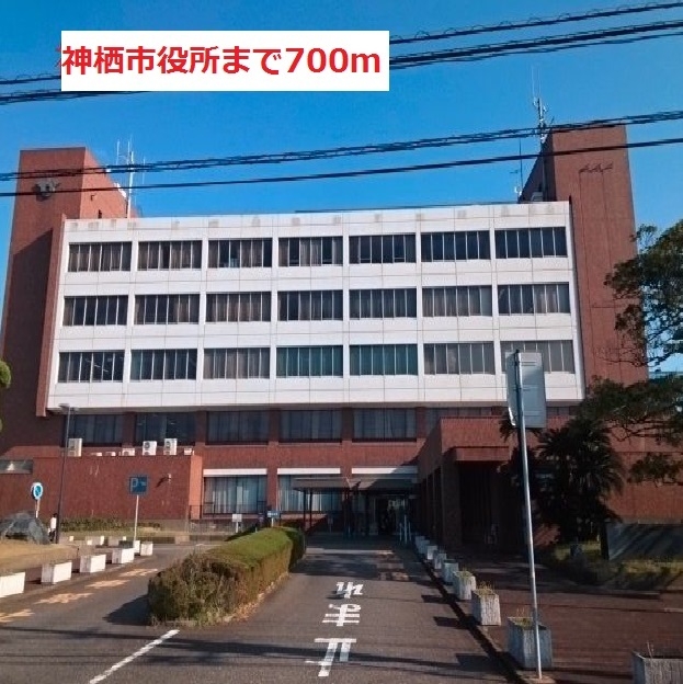 神栖市役所