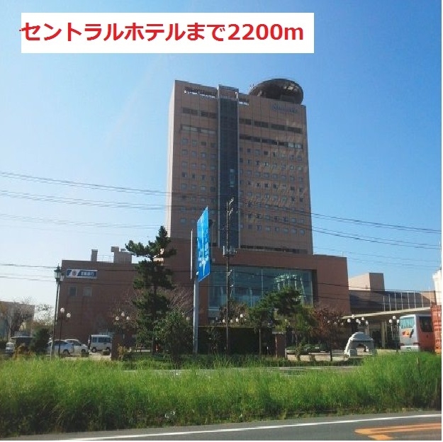 セントラルホテル