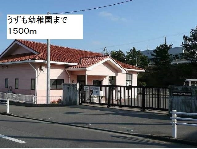 うずも幼稚園