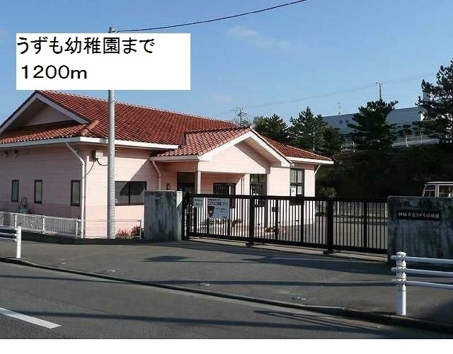 うずも幼稚園