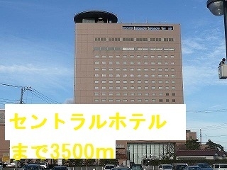 セントラルホテル
