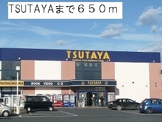 TSUTAYA