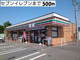 セブンイレブン