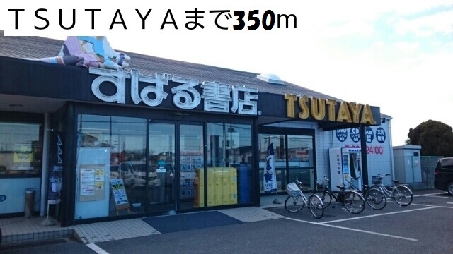 ＴＳＵＴＡＹＡ