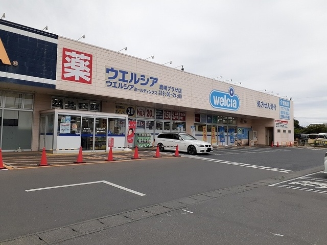 ウェルシア