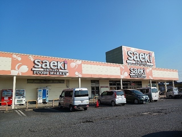 フーズマーケットさえき小見川店