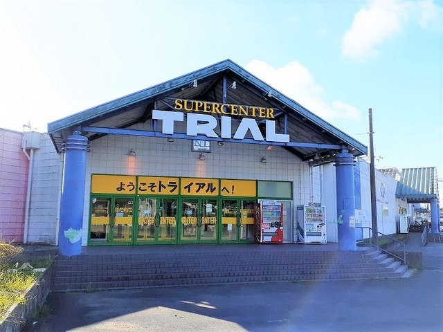 トライアル小見川店