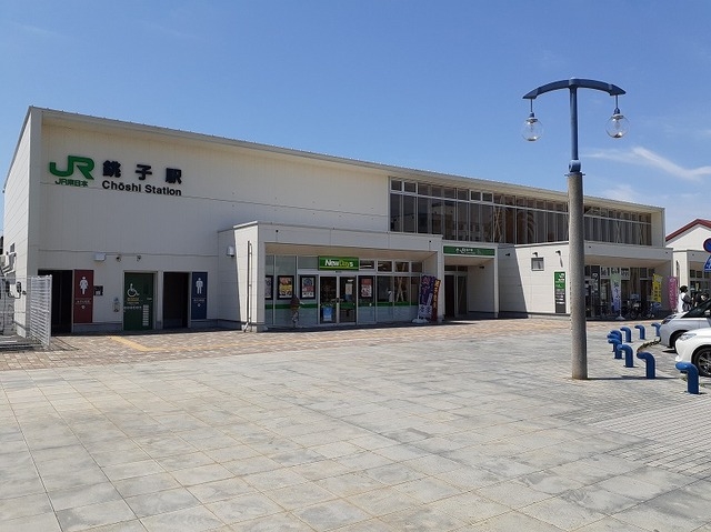 銚子駅