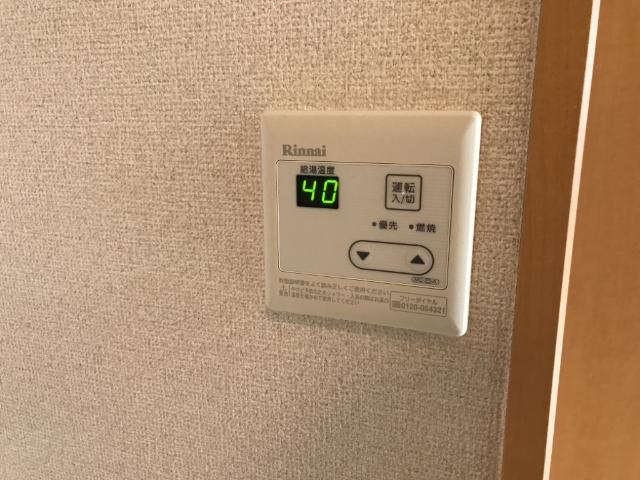 給湯パネル