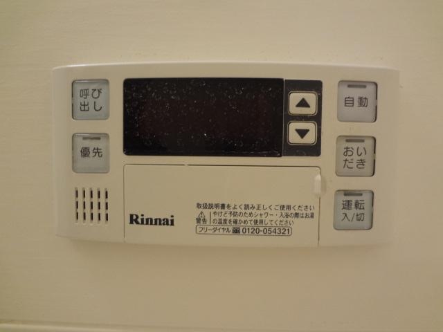 給湯リモコン