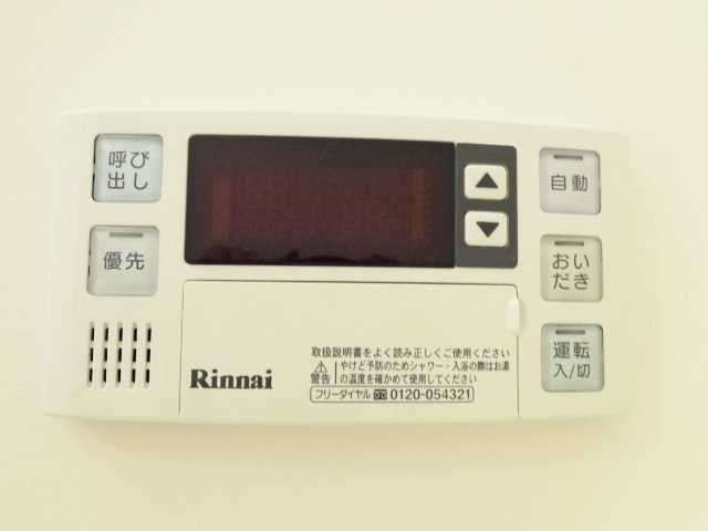 ガス給湯（追焚付き）（イメージ）