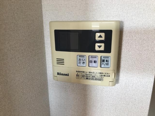 給湯リモコン