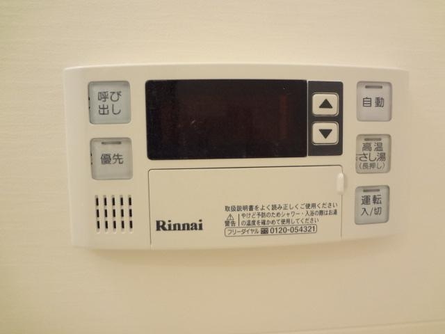 給湯リモコン