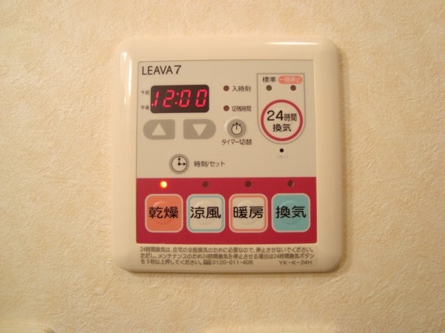 24時間換気パネル