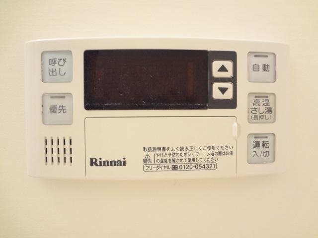 給湯リモコン