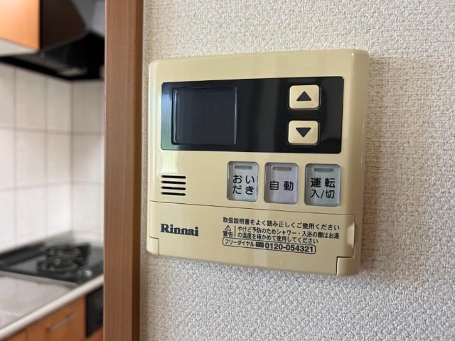 給湯器スイッチ