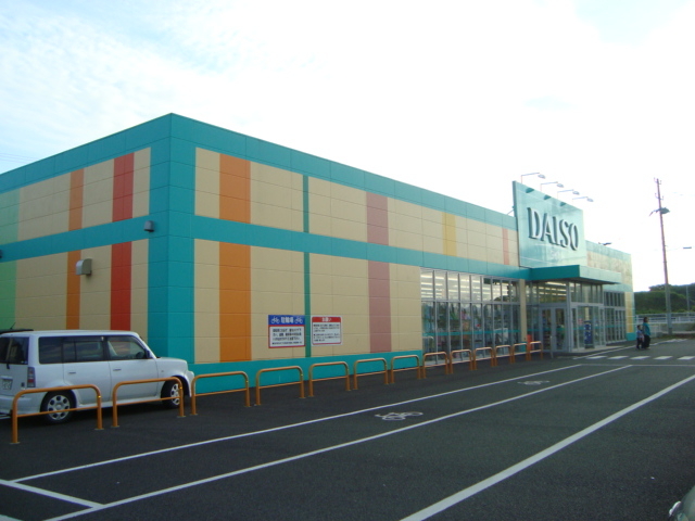 ダイソー（１００円ショップ）