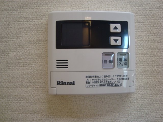 ガス給湯