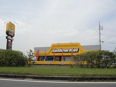 イエローハット（カー用品店）