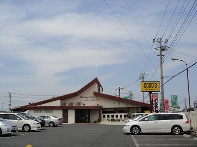 ココス（ファミリーレストラン）