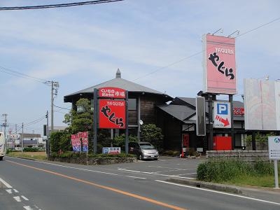 やぐら（食事）