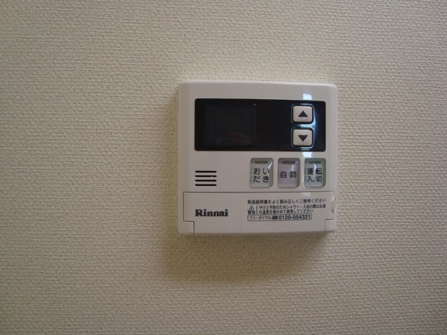 ガス給湯（追焚付）