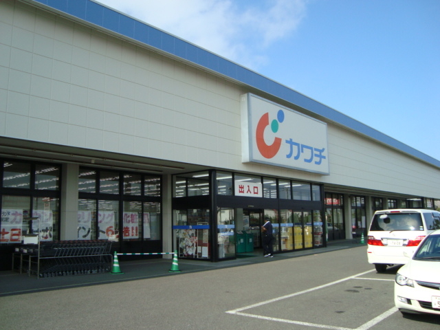 カワチ薬局（ドラッグストア）