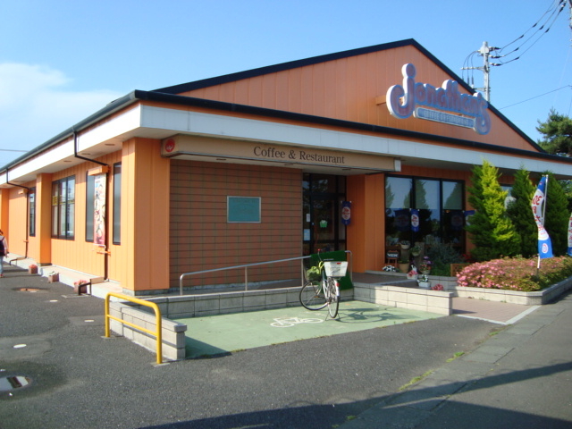 ジョナサン（ファミリーレストラン）