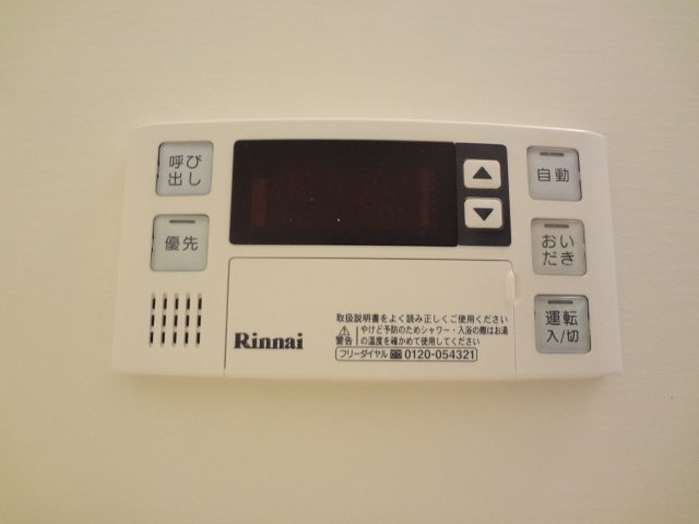 ガス給湯（追焚付）