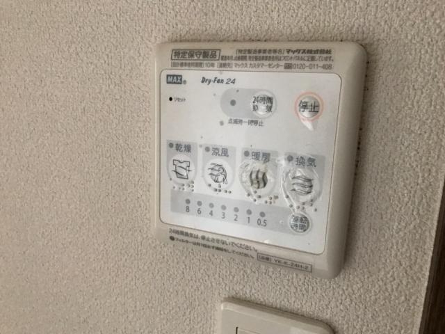 浴室乾燥機