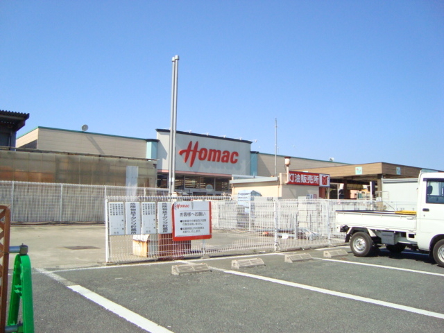 ホーマック(ホームセンター）
