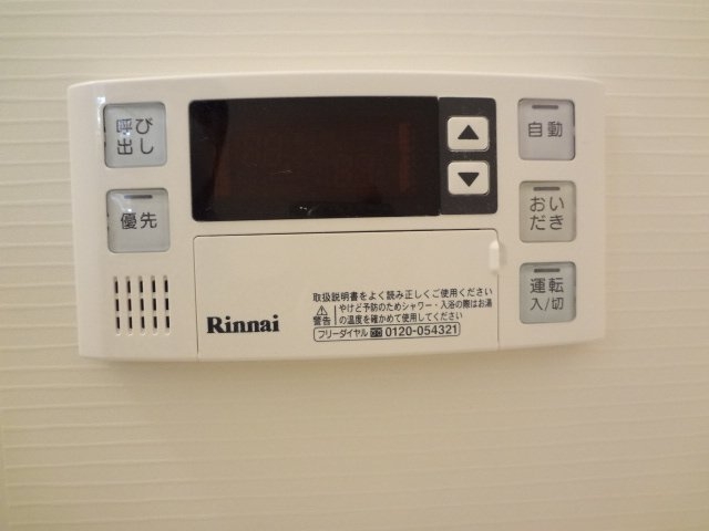 ガス給湯（追焚付）