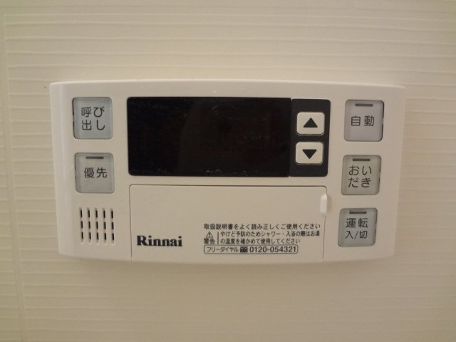 ガス給湯（追焚付）