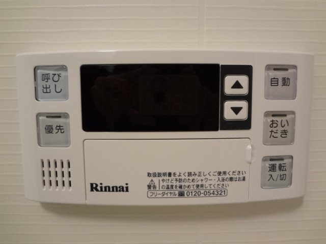 ガス給湯（追焚付）