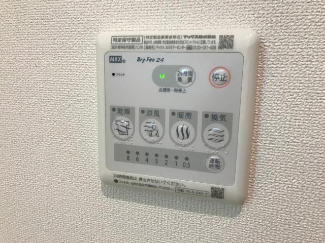 浴室乾燥機
