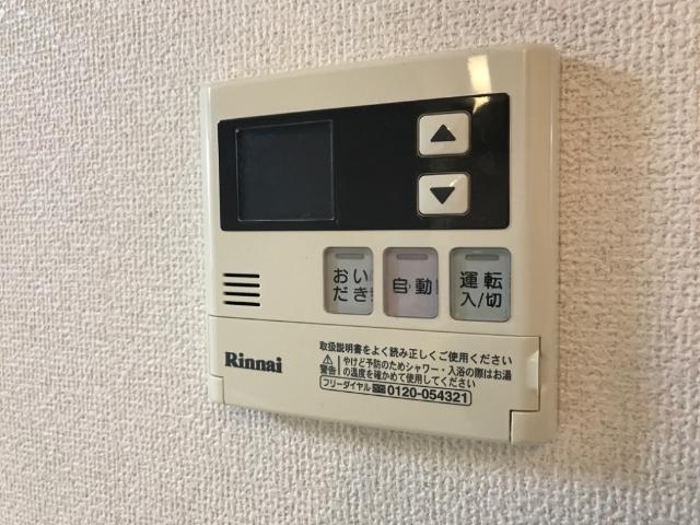 給湯パネル