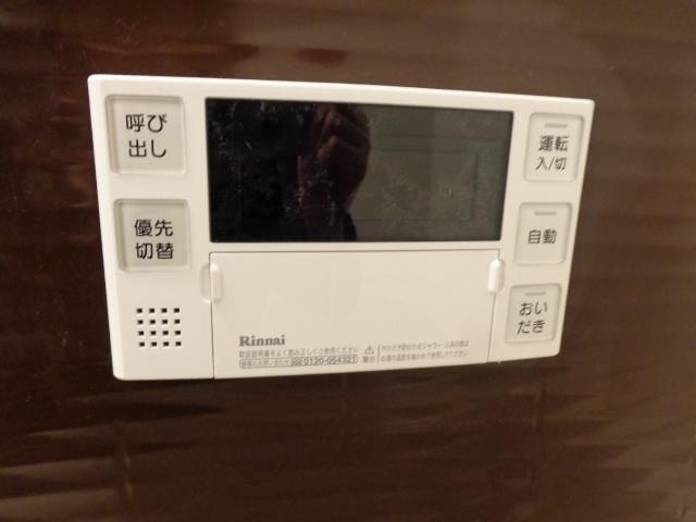給湯リモコン