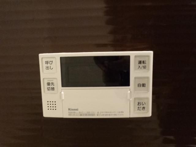 給湯リモコン