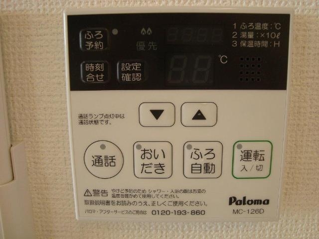 給湯パネル（イメージ）