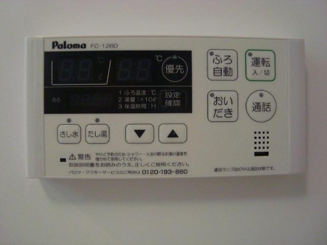 浴室給湯パネル（イメージ）