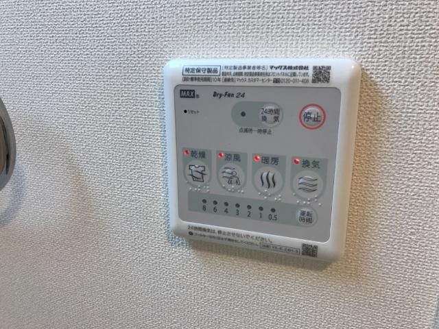 浴室乾燥機