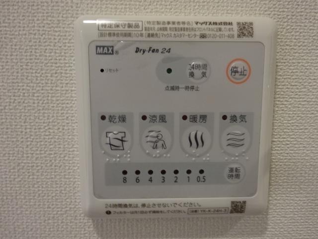 浴室乾燥機パネル