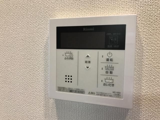 給湯パネル
