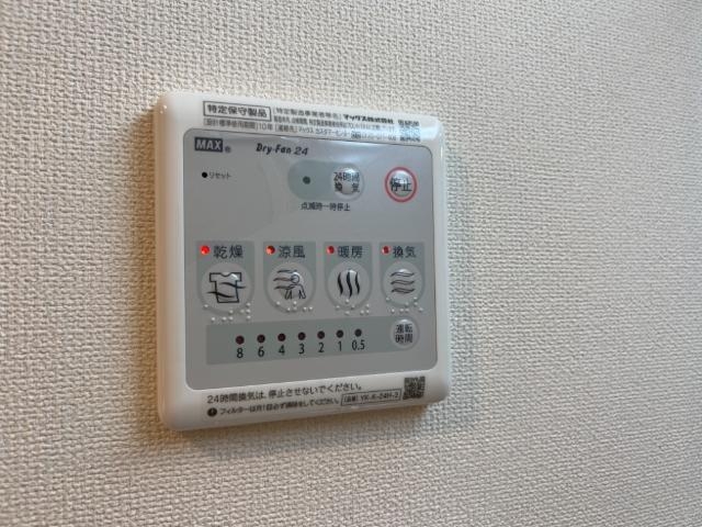 浴室乾燥機スイッチ