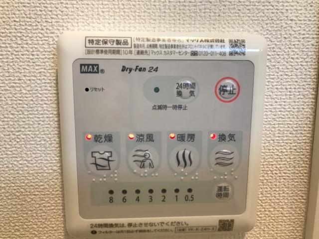 浴室乾燥機（イメージ）