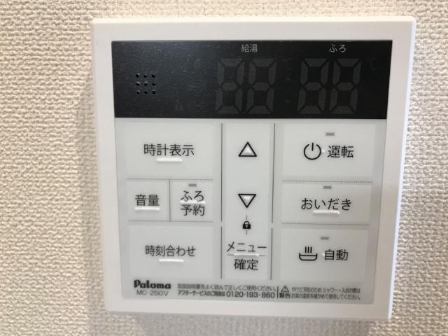 給湯リモコン（イメージ）