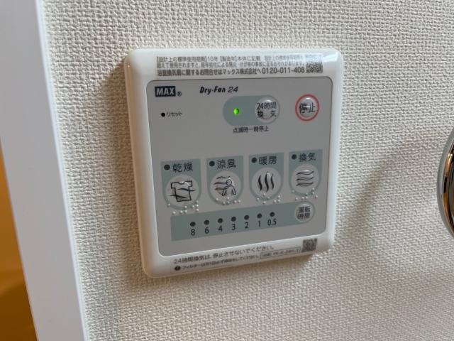 浴室乾燥機